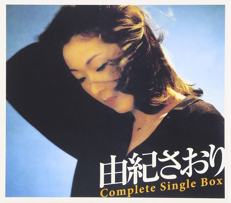 Amazon.co.jp: 由紀さおり COMPLETE SINGLE BOX: ミュージック