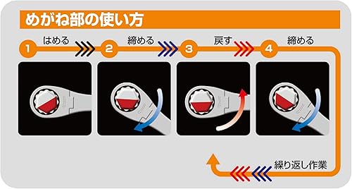 Miniatura 7 de TONE RMQ700 - Juego de llaves de anillo de trinquete RMQ700, 7 piezas, color negro