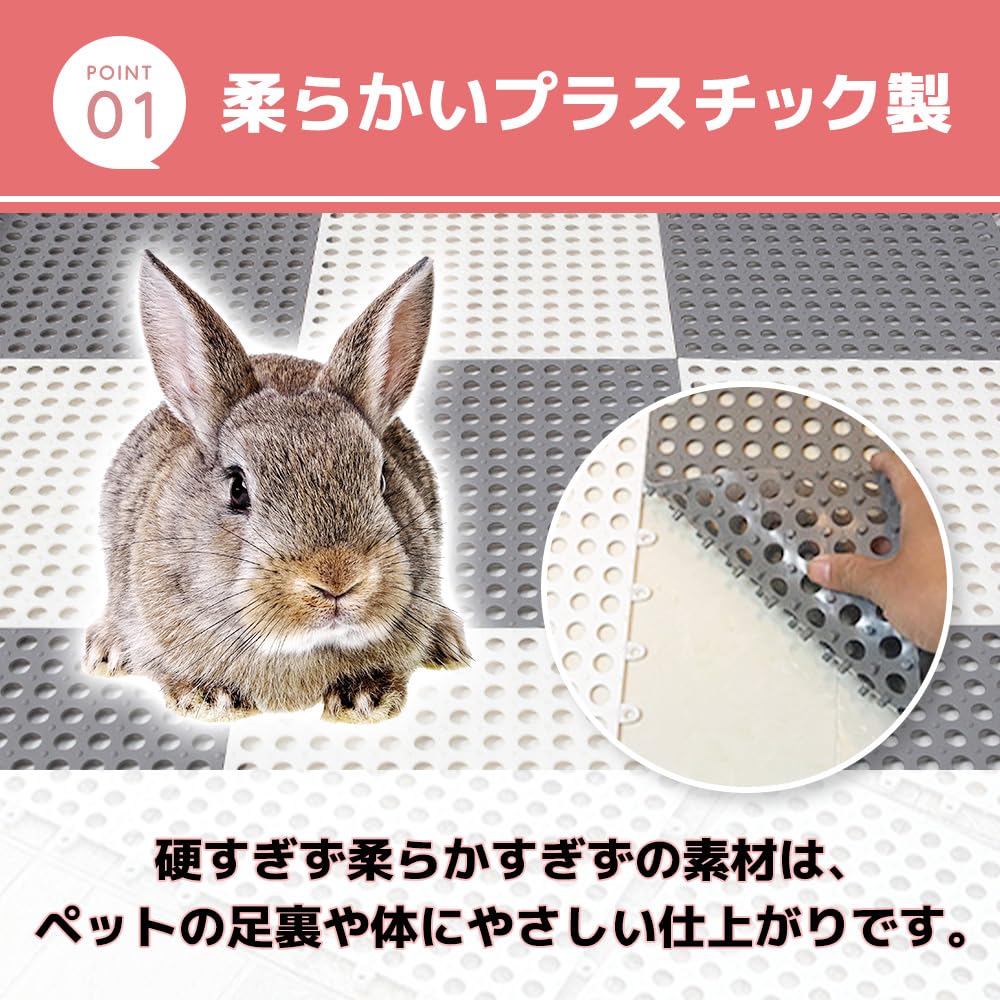 Amazon | MaT store すのこ うさぎ モルモット 小動物 マット ケージ