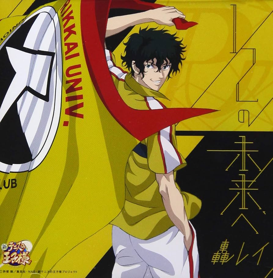 Amazon | 『新テニスの王子様 氷帝vs立海 Game of Future』主題