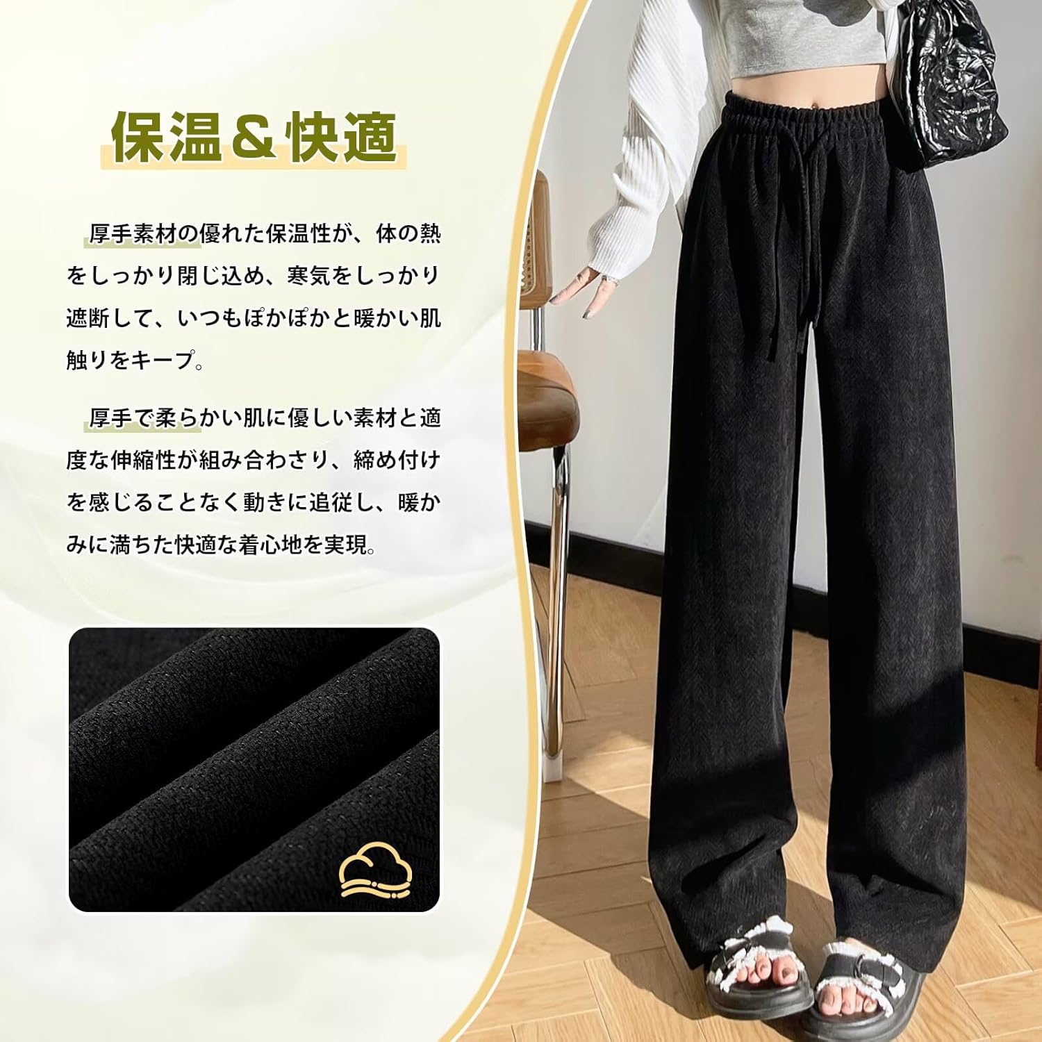 ワイドパンツ 洗濯可能