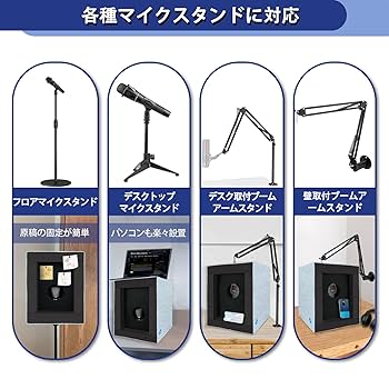 新品　未使用　マイクスタジオ機器　マイク　マイクスタンド　反射フィルター 楽天市場】リフレクションフィルター マイク 録音 防音 吸音材 5