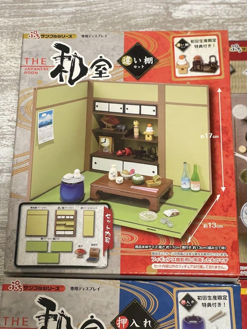 リーメント 和室 じゅうじゅう苑 今日は贅沢お寿司の日 Amazon.co.jp: リーメント 和室 じゅうじゅう苑 今日は贅沢お