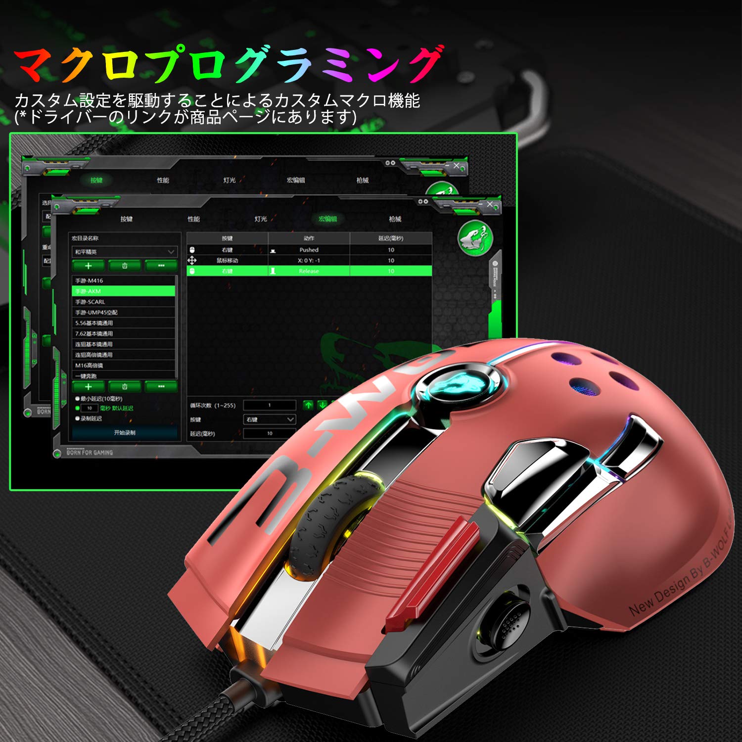 荒野行動でマウスを使えるようになる！