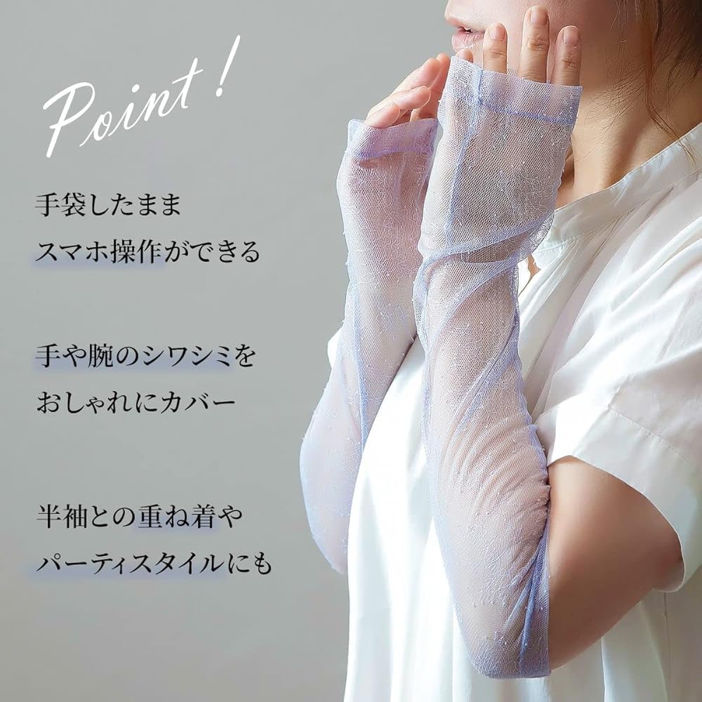 Amazon | [アルタクラッセ] 手袋 レース レース手袋 指 なし 指