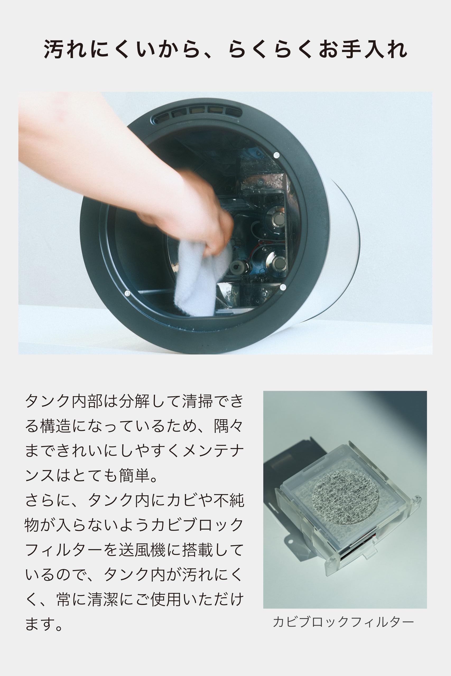 angstrom A-600S WHITE 置き型加湿器 ホワイト angstrom A-600S WHITE | プルガティオ株式会社