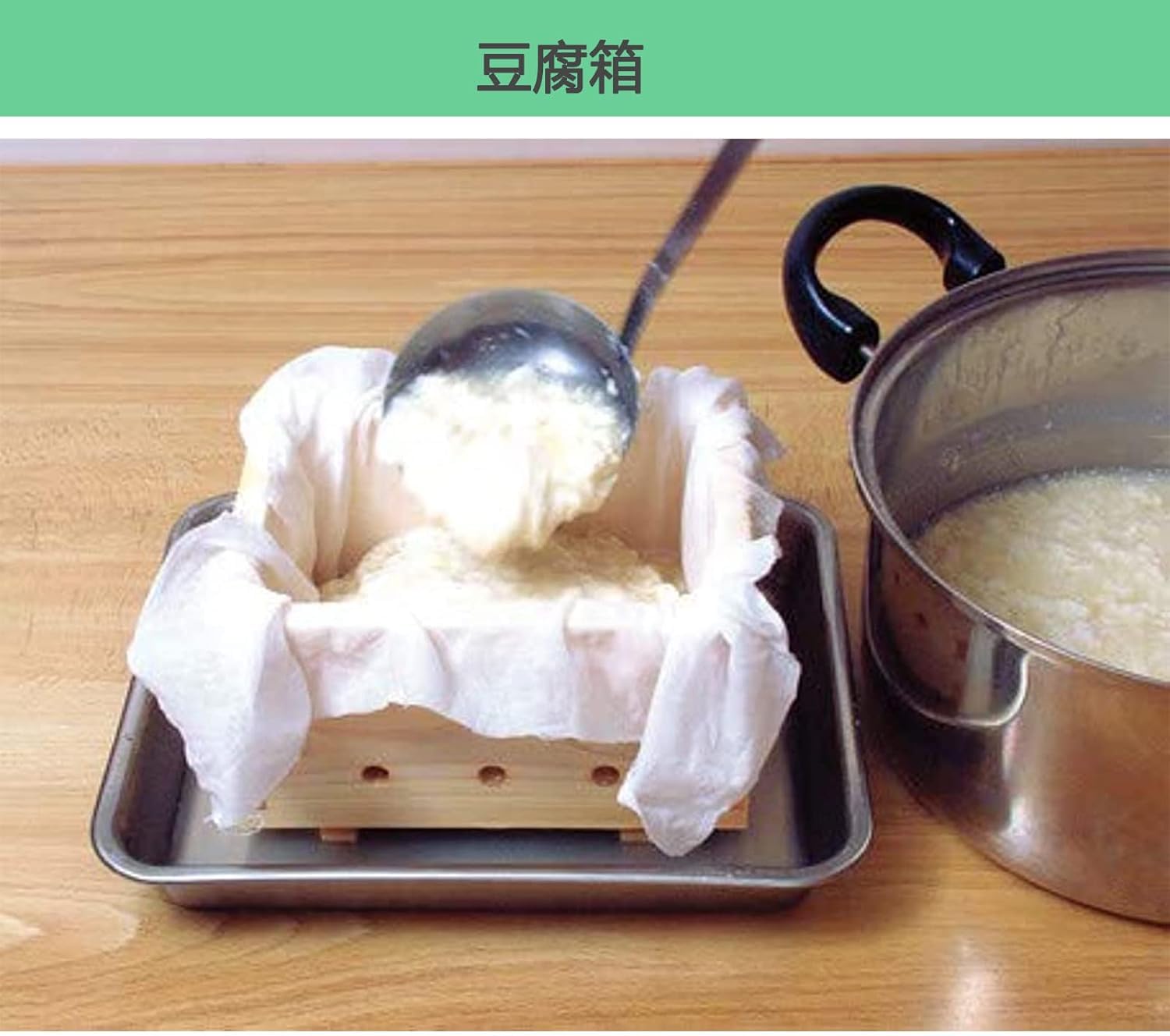 ヤマコー 湯豆腐セット ヤマコー 焼杉湯豆腐セット 1人用 21320 1個 直送品