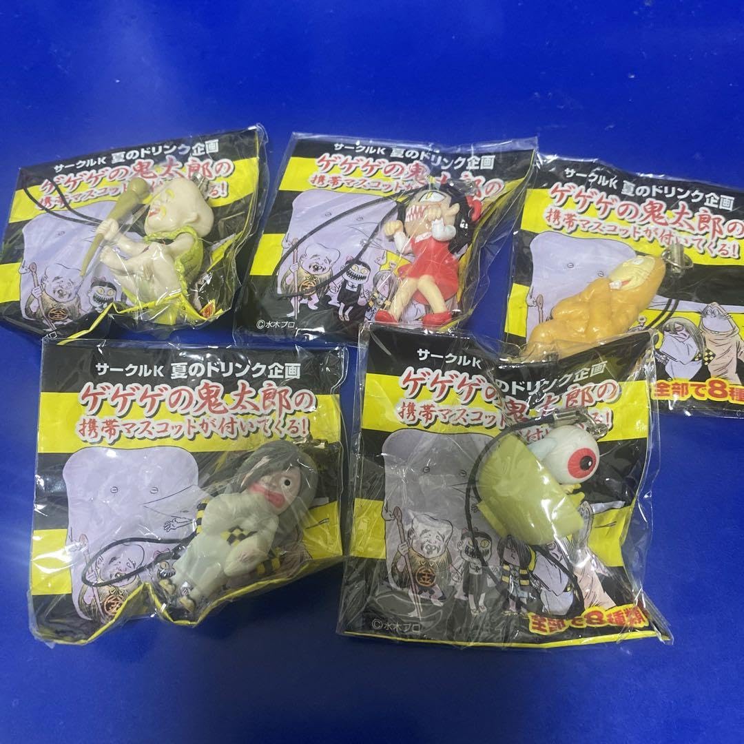セール中当時物ゲゲゲの鬼太郎全種類セット セール中当時物ゲゲゲの鬼太郎全種類セット 楽天市場】ゲゲゲの
