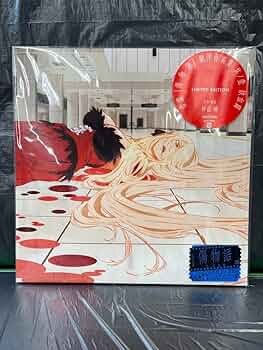 傷物語 鉄血篇 レコード LP フレーム付き Amazon.co.jp: 音盤「 傷物語 」劇伴音楽集 其ノ壹 鉄血篇