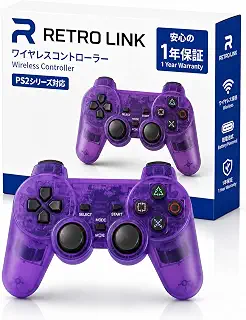 【あの頃の感覚を自由に】PS2 コントローラー ワイヤレス PS1対応 無線コントローラー 低遅延 簡単接続 (クリアパープル)