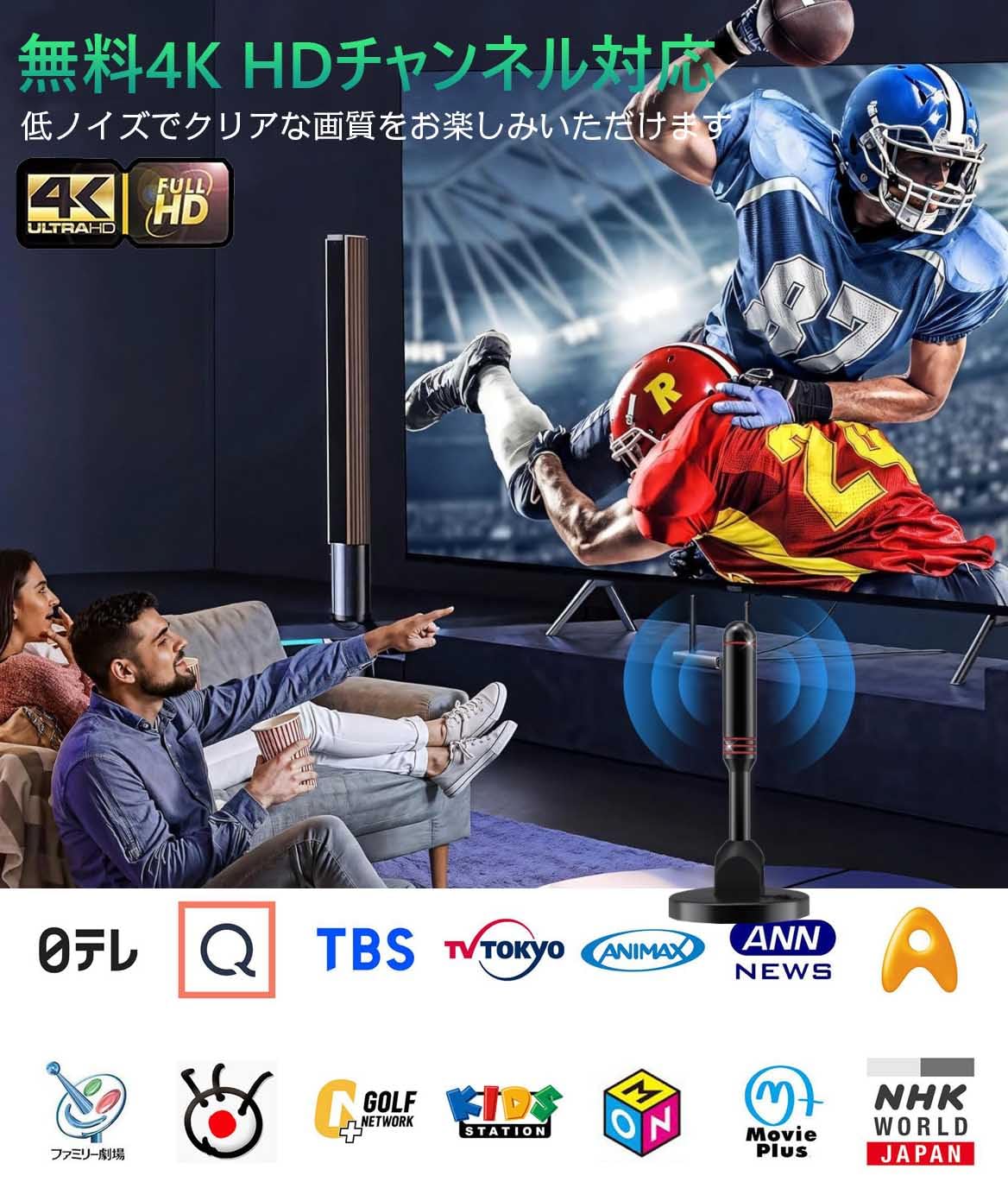 Amazon | 【2025年改良モデル 室内アンテナ】 テレビアンテナ室内 最強