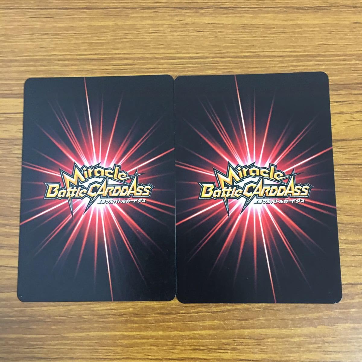 Amazon.co.jp: 羽69 カード トレカ まとめ ミラクルバトルカードダス
