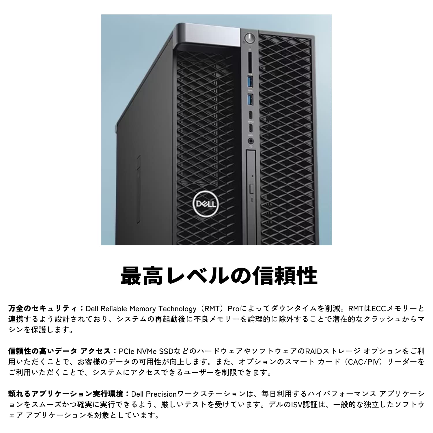 売約済み DELL Presision 5820 オーダーメイド品 DELL PRECISION 5820 TOWER 中古デスクトップパソコン：中古