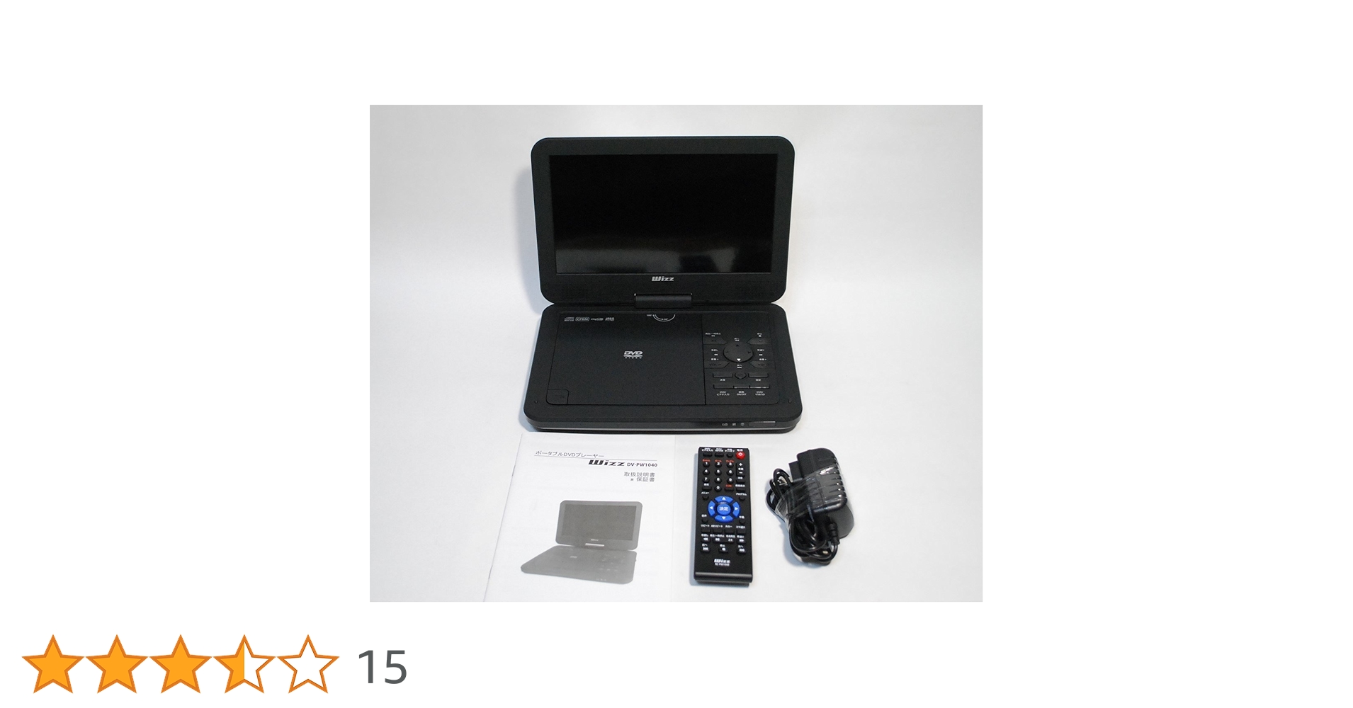 新品　Wizz DV-PW1040 Amazon.co.jp: DV-PW1040 10インチポータブルDVDプレーヤー