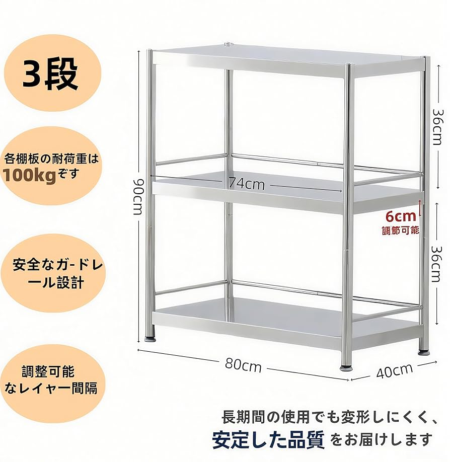 Amazon.co.jp: TUIYIDUO キッチンラック 収納棚 ステンレス鋼 3