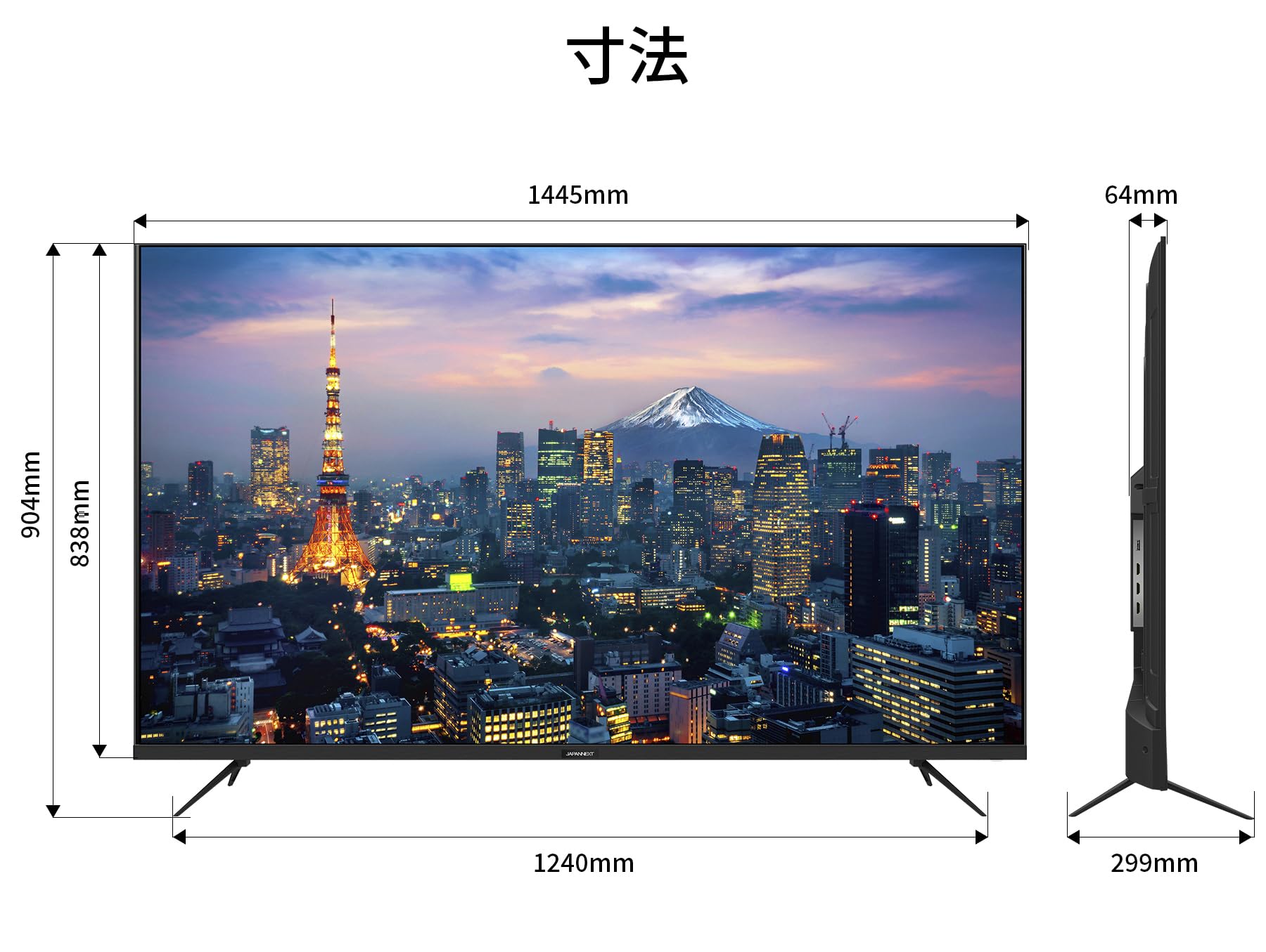 Amazon.co.jp: 【5年保証モデル】JAPANNEXT 65インチ IPSパネル搭載 4K