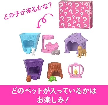 Barbie Mini Barbie Land Dream House with Micro Doll, Dress-up Doll and House, Pretend Play Dollhouse, For Ages 6 and Up, Pink HYF45