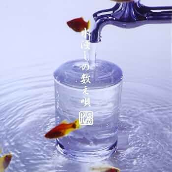 【非売品】蜉蝣 生写真『水浸しの数え唄』the stads 大佑と黒の隠者達 71oEcLwMo3L._UF350,350_QL50_.jpg