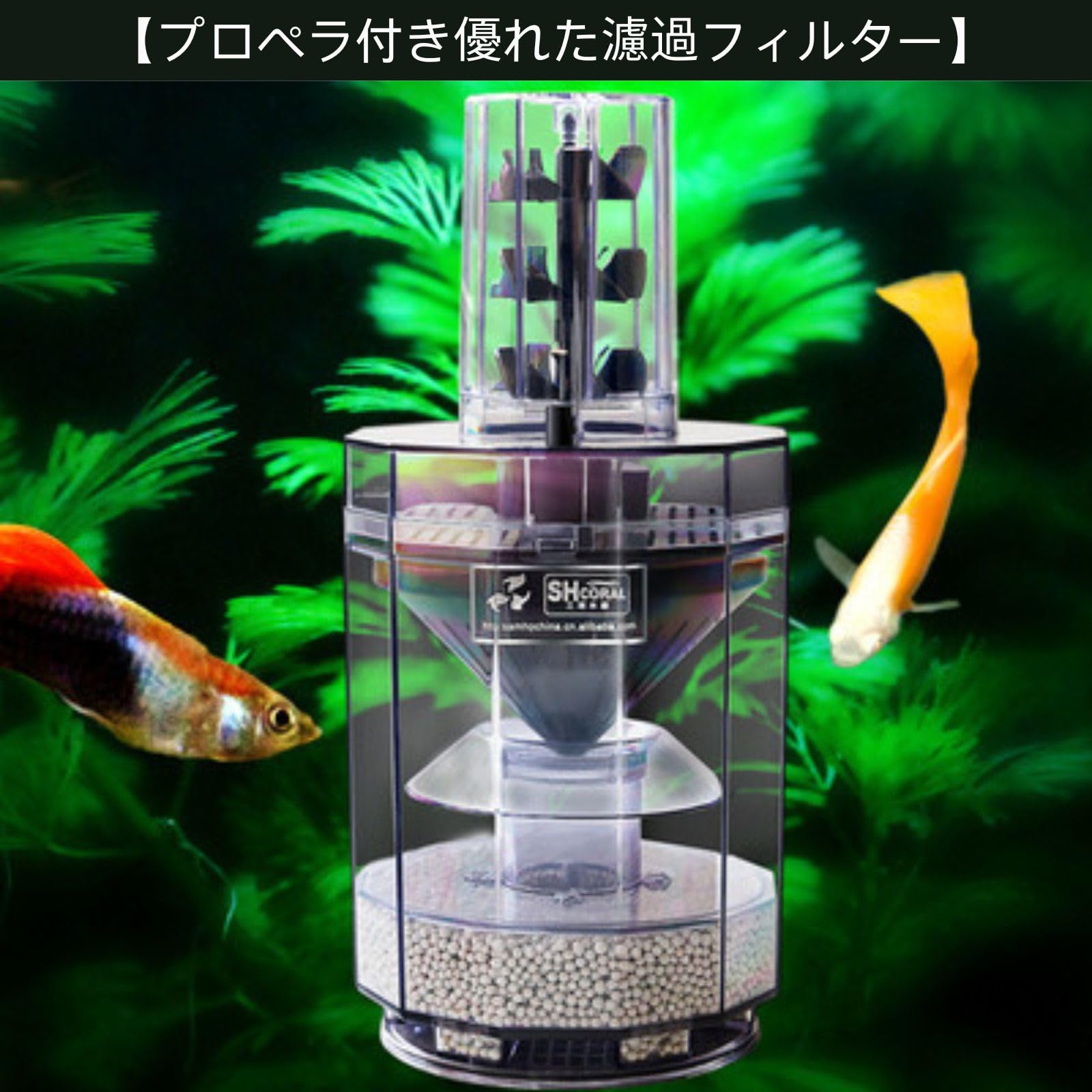 Amazon | HOTQ 水槽用フィルター フィルターバケット 水槽浄水器