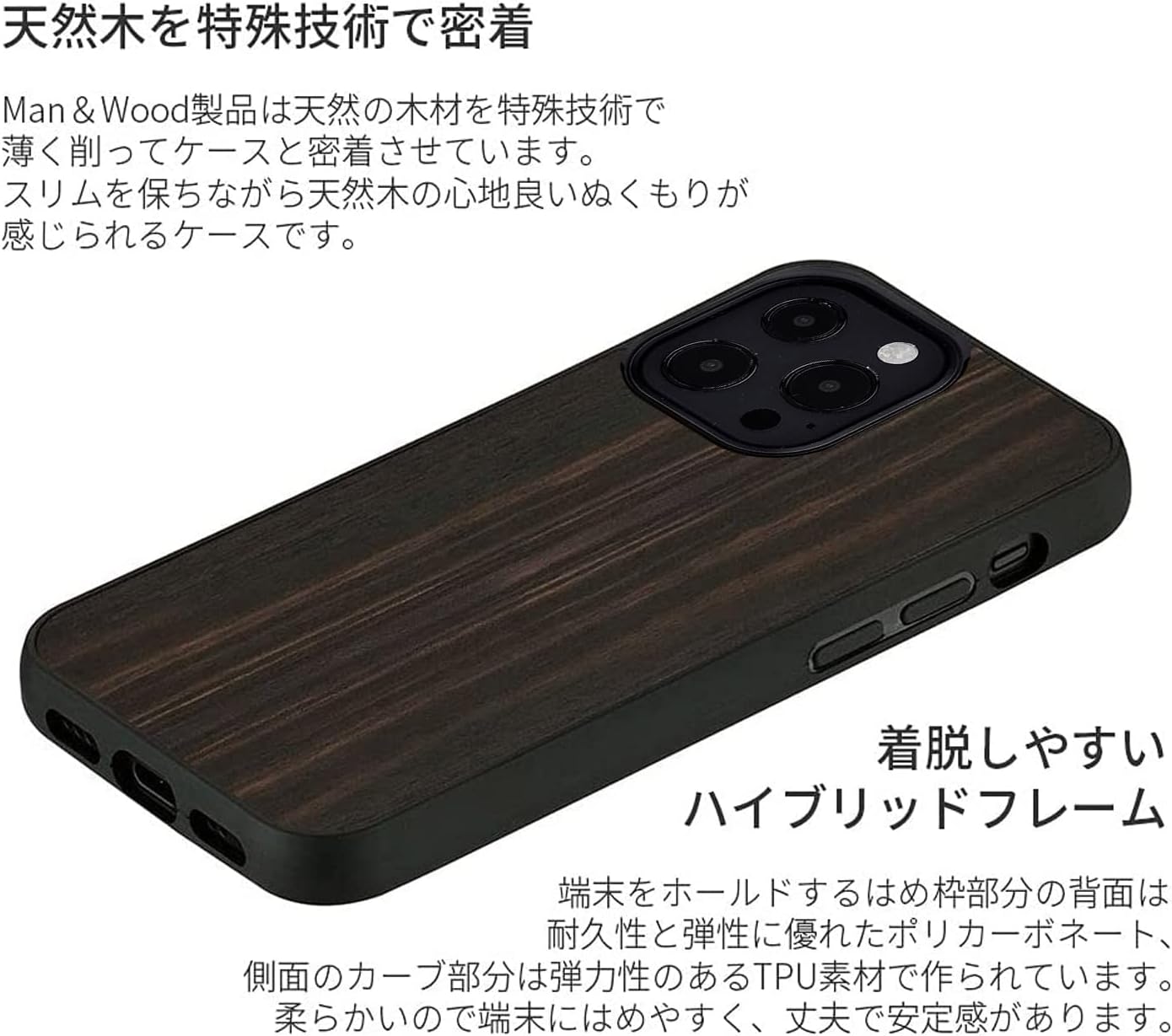 Man&Wood Ebony I21238i13P iPhone 13 Pro Case, Natural Wood, Natural Ebony, Hybrid TPU and Polycarbonate with Strap Hole, Wireless Charging