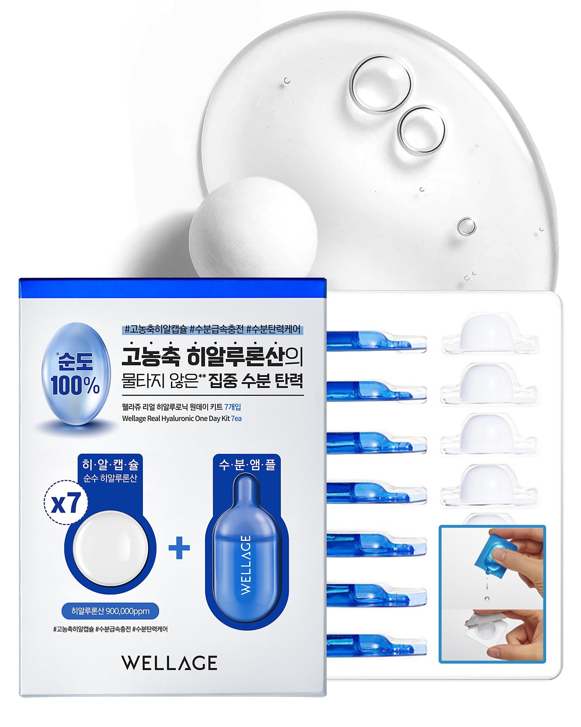 WELLAGE Real Hyaluronic Acid Hydrate One Day Kit Serum 7ea, Korean Beauty Secret Ampoule, High Concentration HA Ceramide 8 Herbal Extracts for Firming and Moisturizing Special Day Care