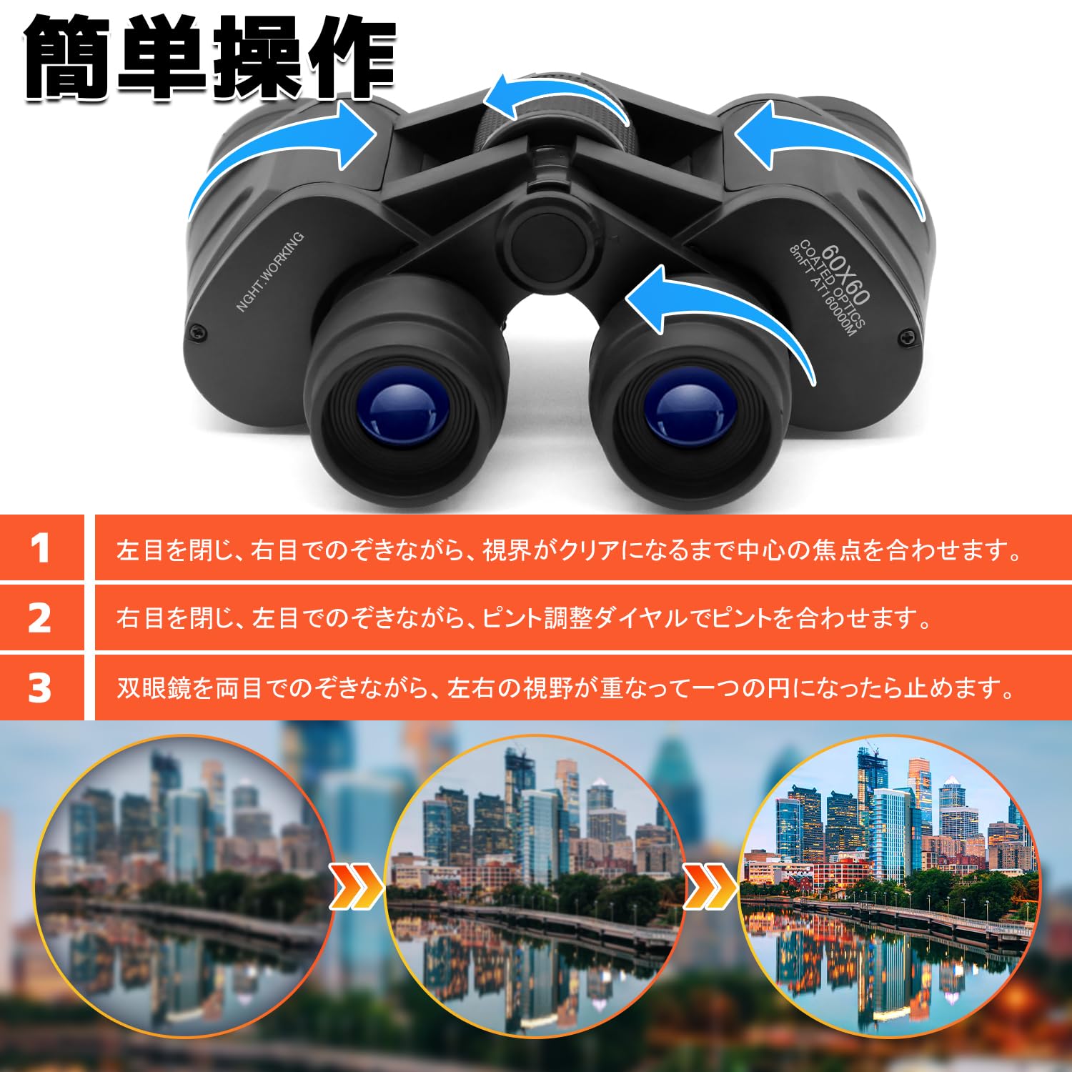双眼鏡⭐️60x60⭐️高倍率⭐️バードウォッチング⭐️耐衝撃⭐️軽量 Amazon | JOYEAK 60x60 双眼鏡 高倍率バードウォッチング用 耐
