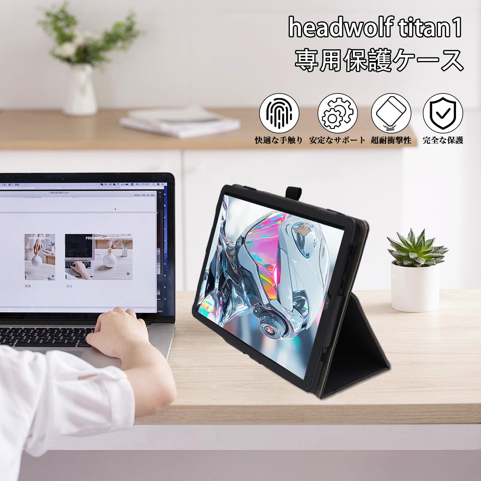 Amazon.co.jp: For Headwolf Titan1 ケース フィルム セット 8.8インチ