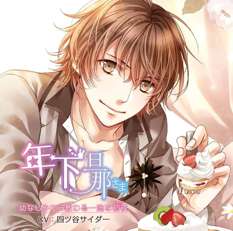 ジャック四谷会員限定 : 年長勉強 おさらいテキスト3巻セット完結版 Amazon.co.jp: 遊☆戯☆王ZEXAL 8 (ジャンプコミックスDIGITAL