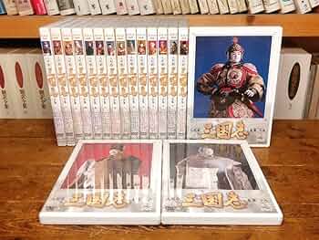 人形劇　三国志　DVD 全巻セット　全17巻　川本喜八郎　NHK 71oEhwHbfoL._UF350,350_QL50_.jpg