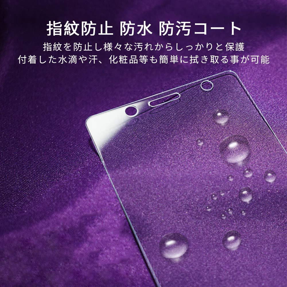 Amazon | For Xperia XZ2 Premium ガラスフィルム エクスペリア XZ2