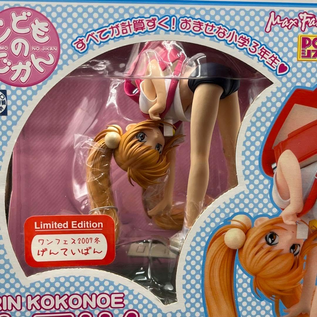 Max Factory - 九重りん(ここのえりん) ワンフェス2007冬限定版 こどものじかん 1/6 完成品 フィギュア マックスファクトリー 九重りん(ここのえりん) ワンフェス2007冬限定版 こどものじかん