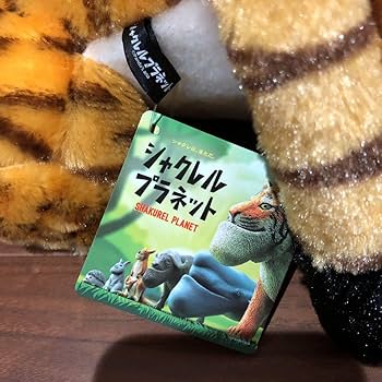 シャクレルプラネット大量　ぬいぐるみ ぬいぐるみ シャクレルプラネット