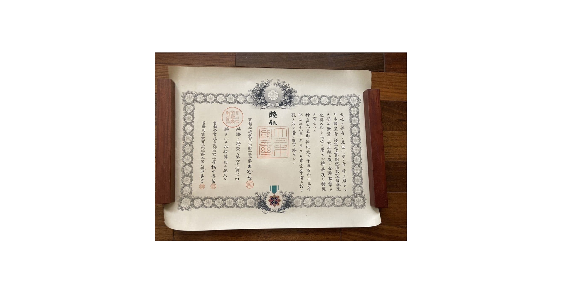 希少❗️明治28年 桓武天皇 顕彰祭典 平安遷都千百年紀念 記念章 花型 希少❗️明治28年 桓武天皇 顕彰祭典 平安遷都千百年紀念 記念