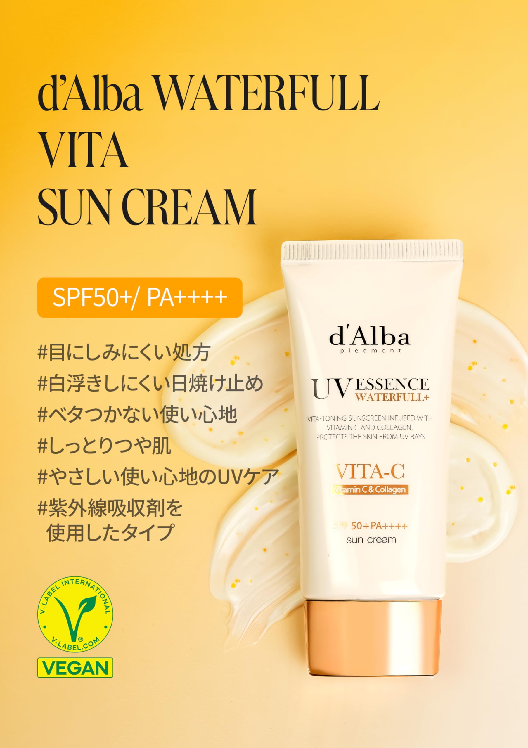 Amazon.co.jp: 【d'Alba公式】ウォータフル UVエッセンス サンクリーム