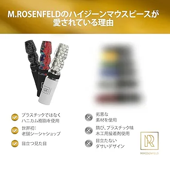 Amazon.co.jp: シーシャ マウスピース黒 シーシャ口の先端 製し