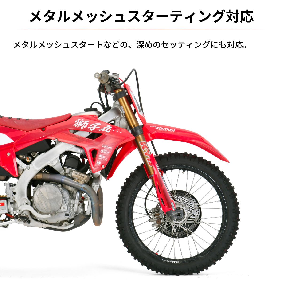 Amazon | ジータレーシング(ZETA RACING) YZ125/250 '15-27, YZ250F