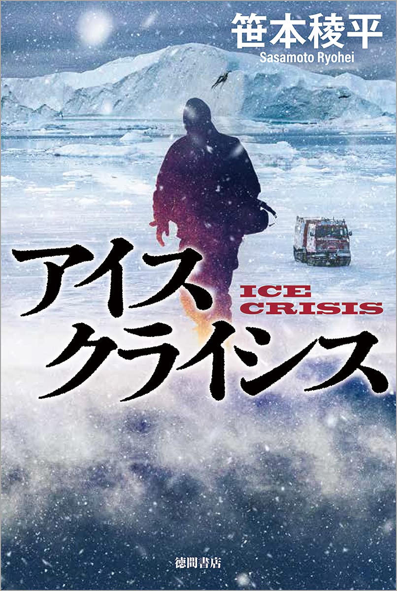 幻想の平安文学/笠間書院/永井和子（単行本） 幻想の平安文学/笠間書院/永井和子（単行本）