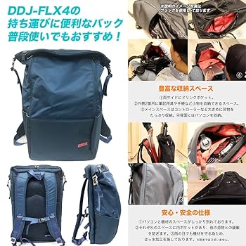Pioneer DJ DDJ-FLX4【専用バッグ付き】 Pioneer DJ 【DDJ-400後継モデル】DDJ-FLX4 + バックパック