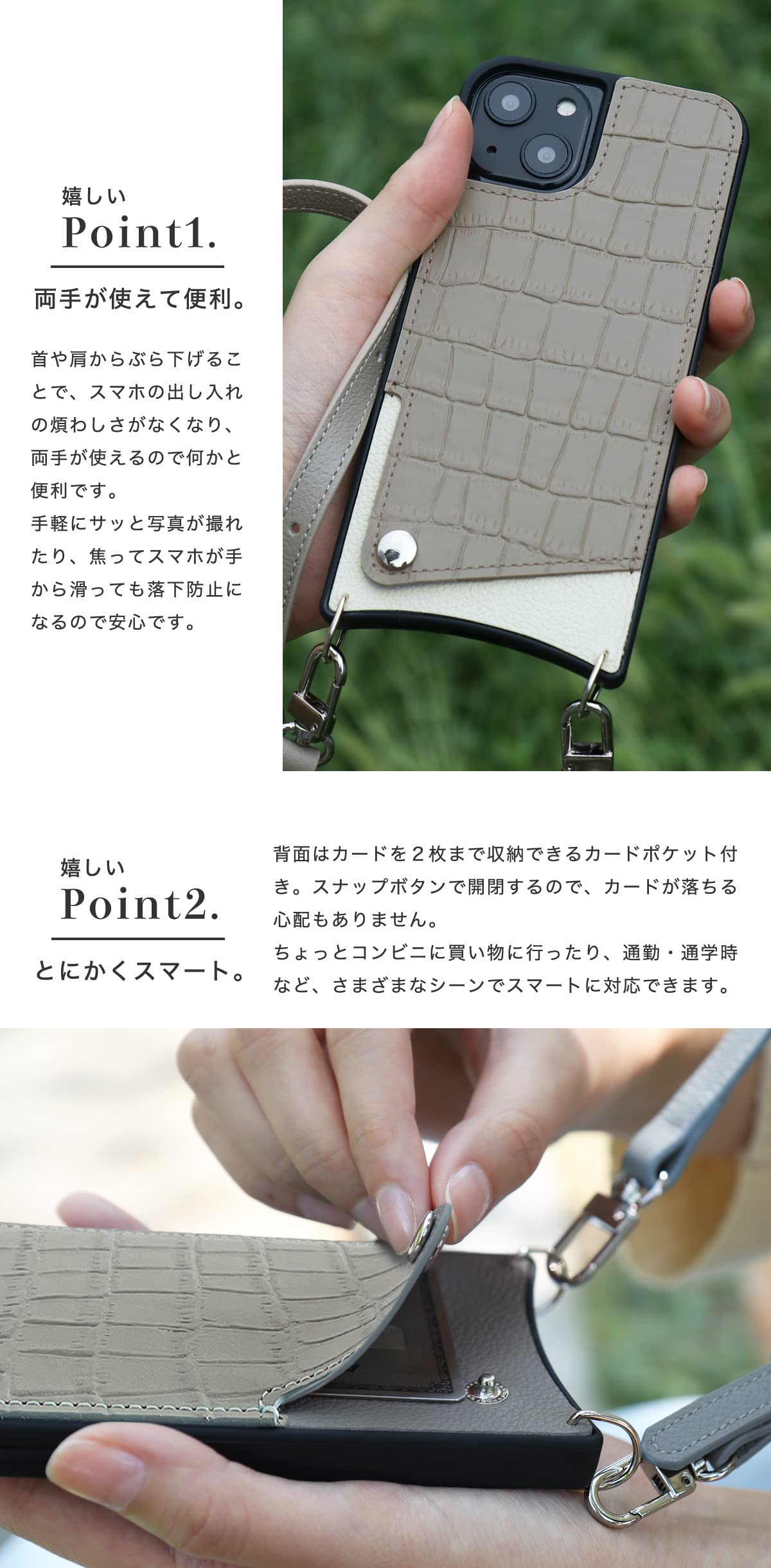 Amazon.co.jp: iPhone 15 Plus プラス ケース スマホショルダー