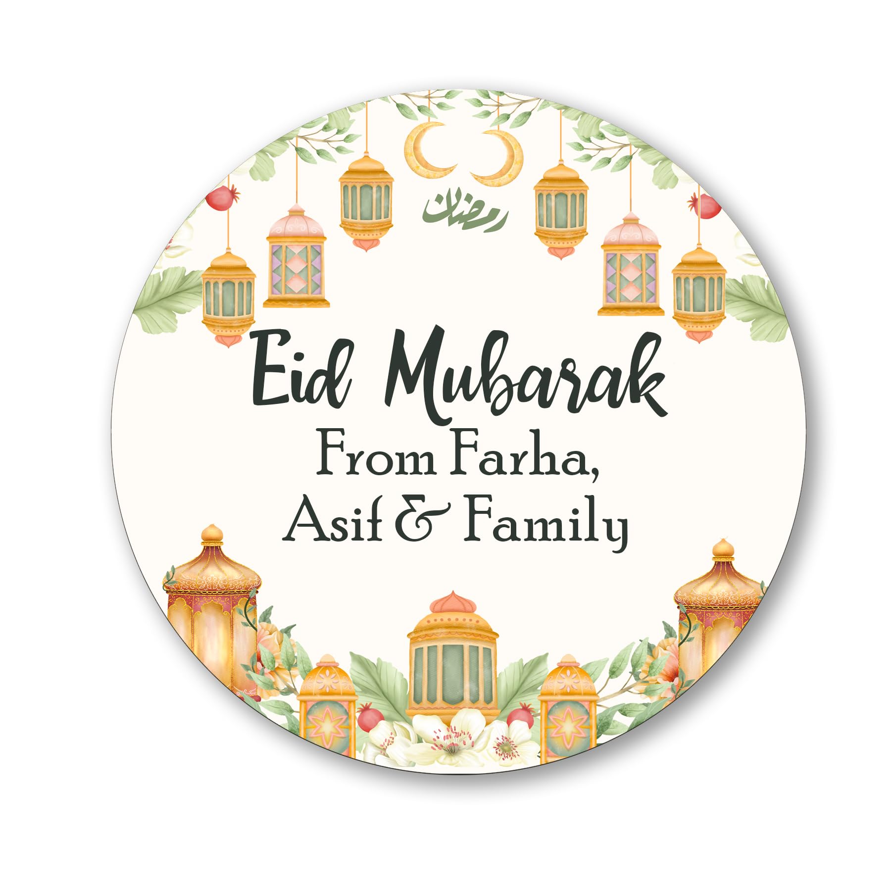 Treasured Forever Limited Green Personalised Eid Mubarak & Ramadan Kareem Muslim Celebration Paisley X 35 Stickers - Lantern
