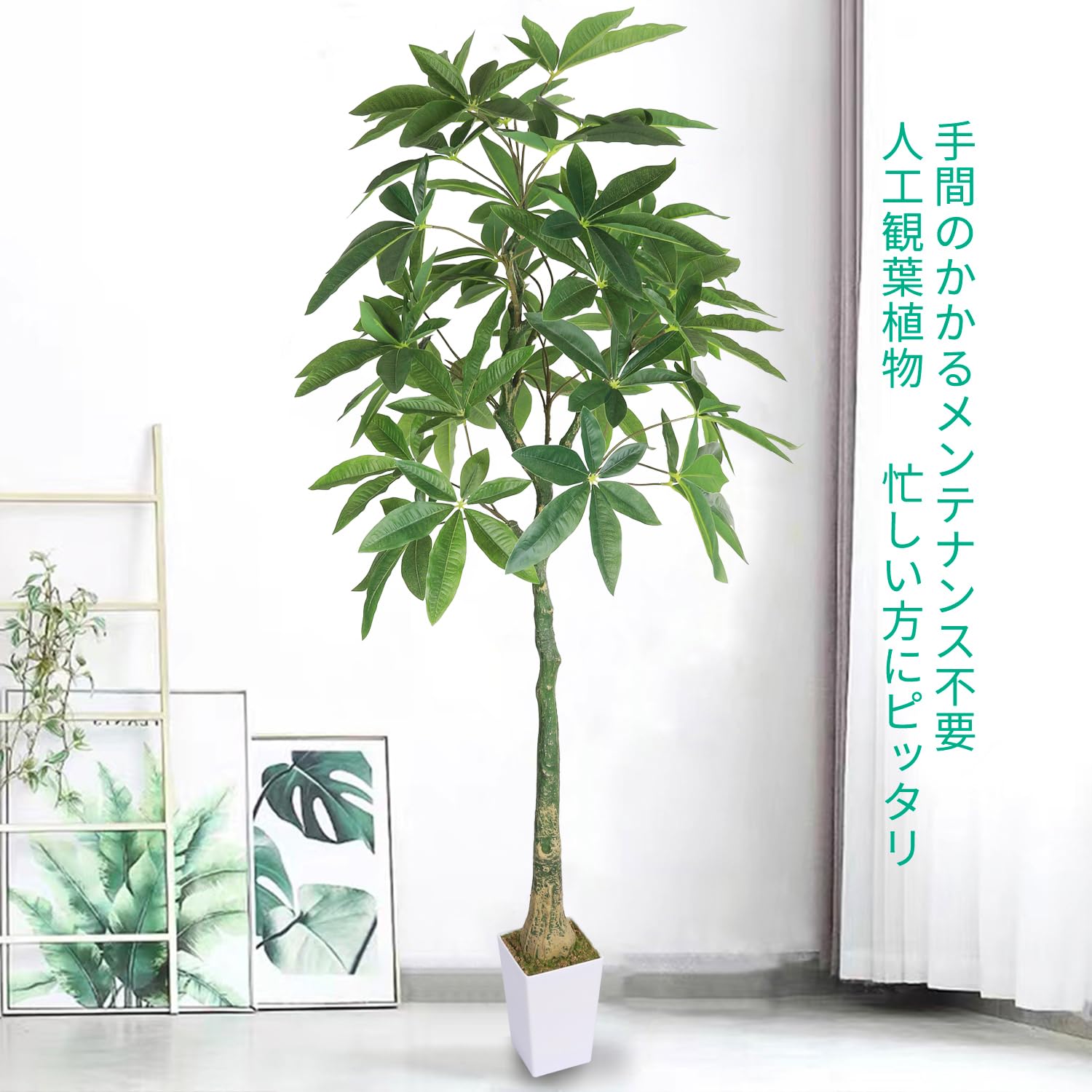 Amazon｜人工観葉植物 フェイクグリーン 光触媒 造花 人工植物  
