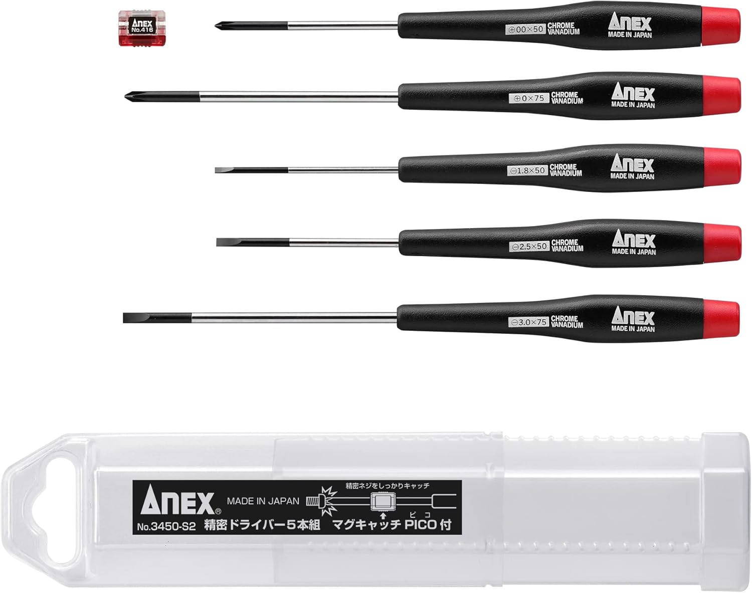 ANEX Precision Screwdriver Magcatch PICO with Case, Set of 5 No. 3450-S2