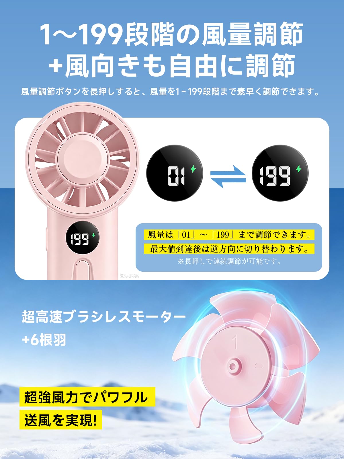 Amazon | 【2026年夏モデル】ハンディファン 超高速暴風 携帯扇風機