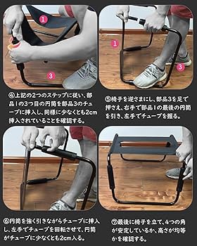 開脚椅子 51qRToziogL.jpg_BO30,255,255,