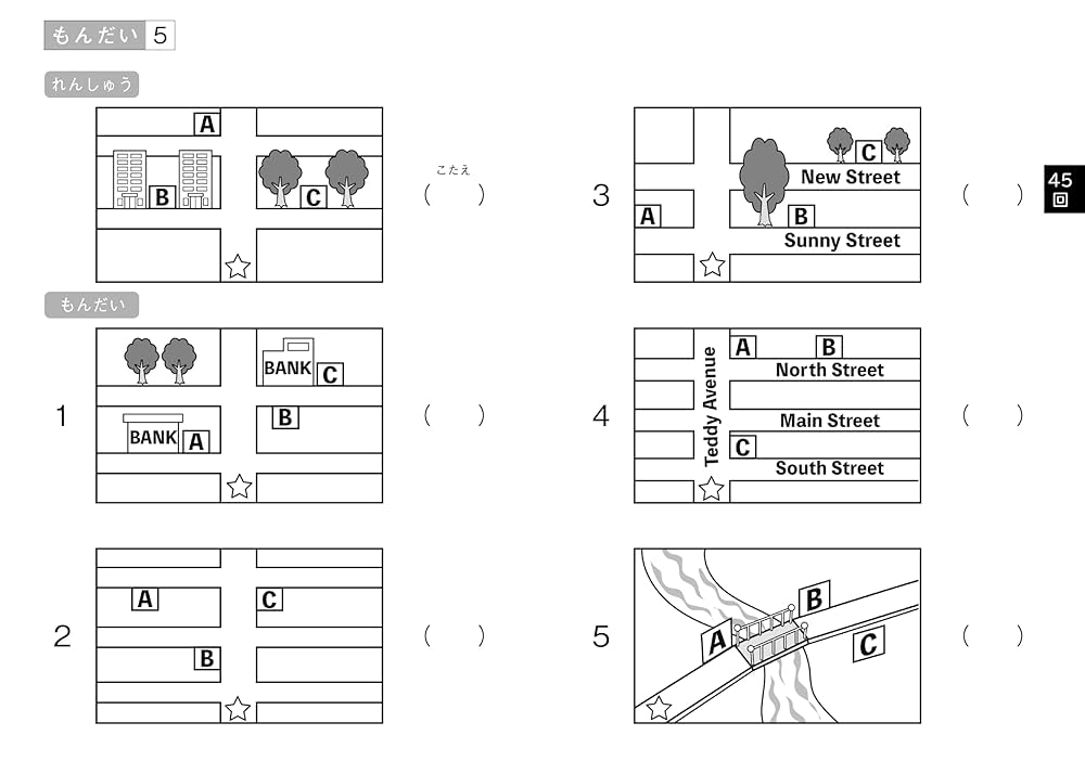 最新版】JAPEC児童英検 検定問題集2級（43回～46回）「QRコード