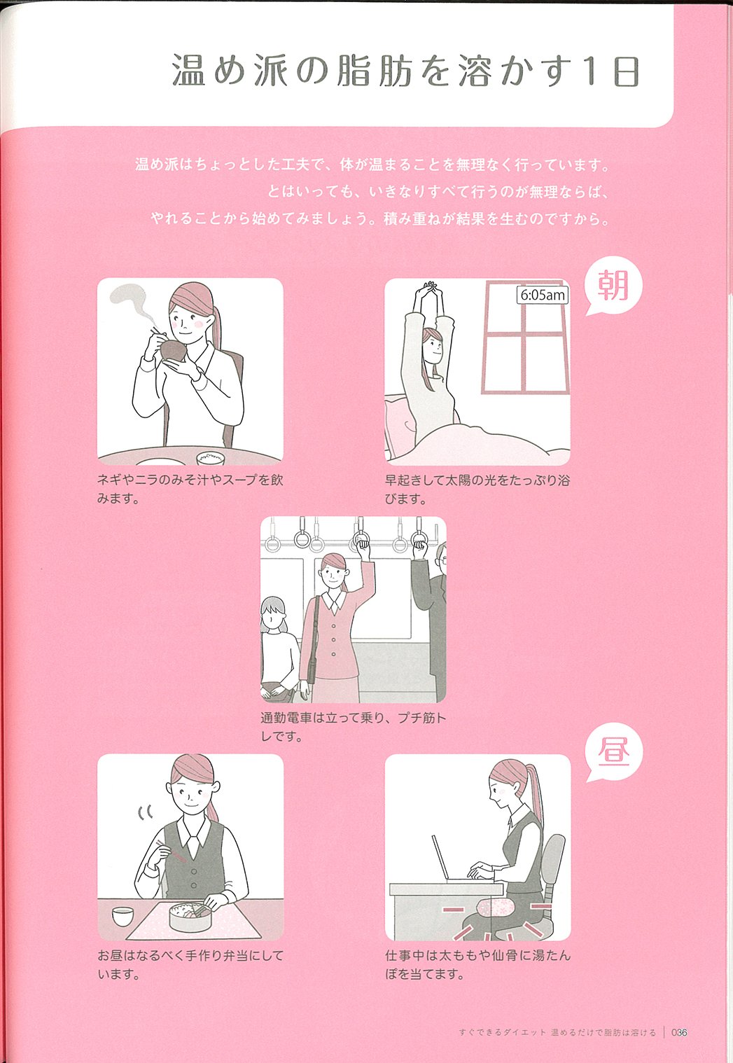 すぐできるダイエット 温めるだけで脂肪は溶ける 気になる部分から自然と痩せる 才色こまち 川嶋朗 本 通販 Amazon すぐできるダイエット 温めるだけで脂肪は溶ける 気になる部分から自然と痩せる 才色こまち 川嶋朗 本 通販 Amazon