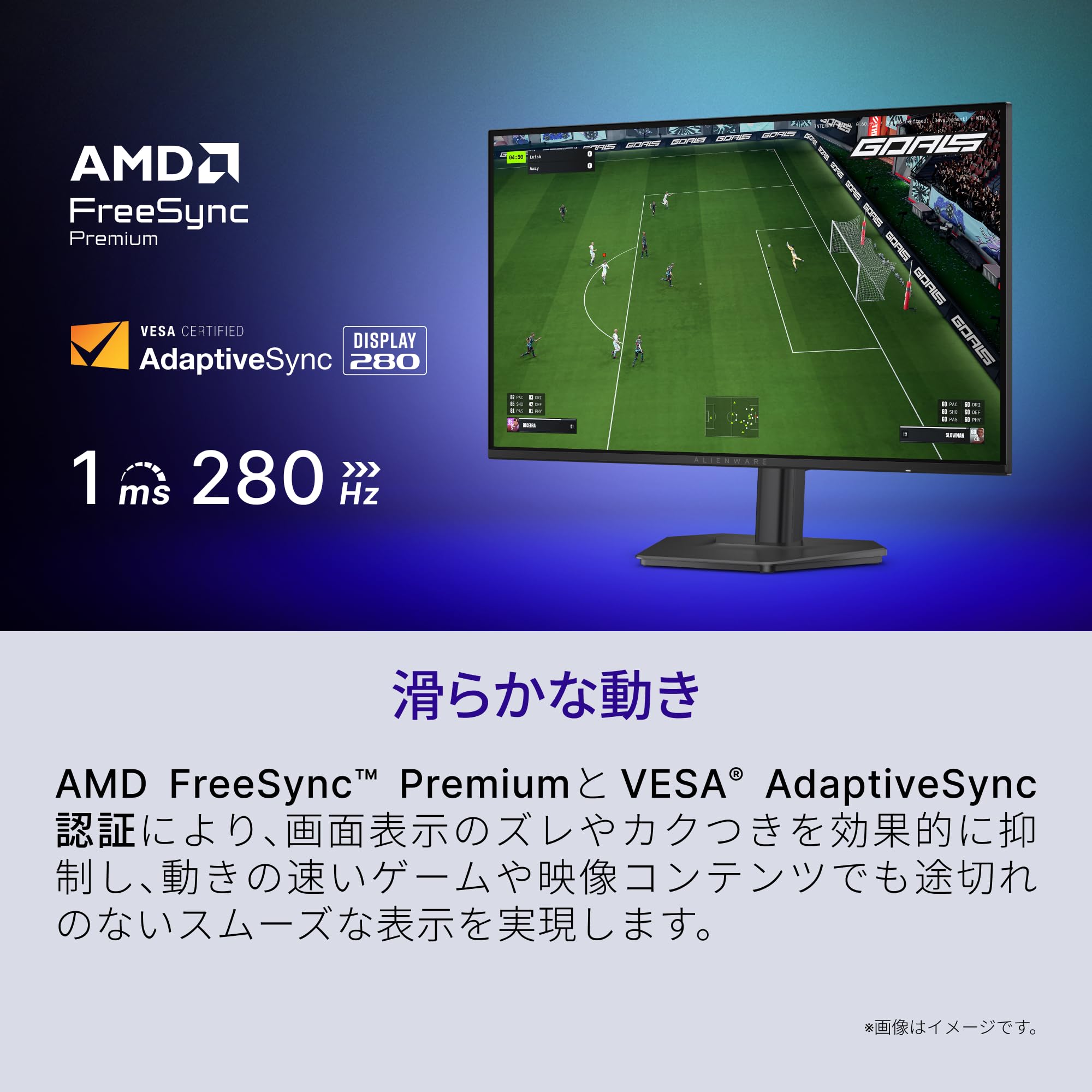 Amazon.co.jp: Dell AW2726DL 27インチ Alienware ゲーミングモニター
