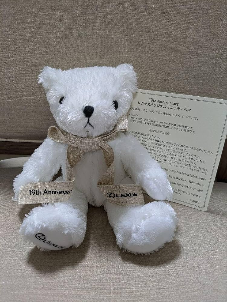 Amazon.co.jp: レクサスオリジナルテディベア レクサスくま : おもちゃ
