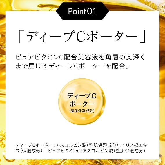 Obagi C10 Serum Large Size Released February 2026