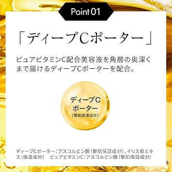 Obagi C10 Serum Large Size Released February 2026
